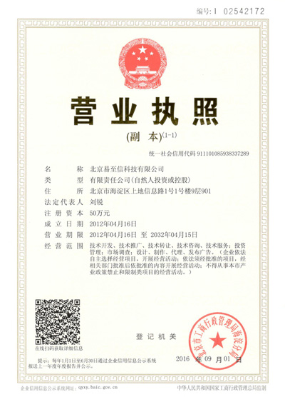 麻栗坡网易企业邮箱