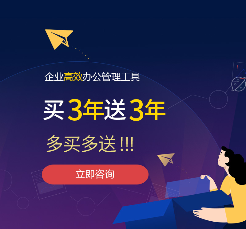 麻栗坡网易企业邮箱