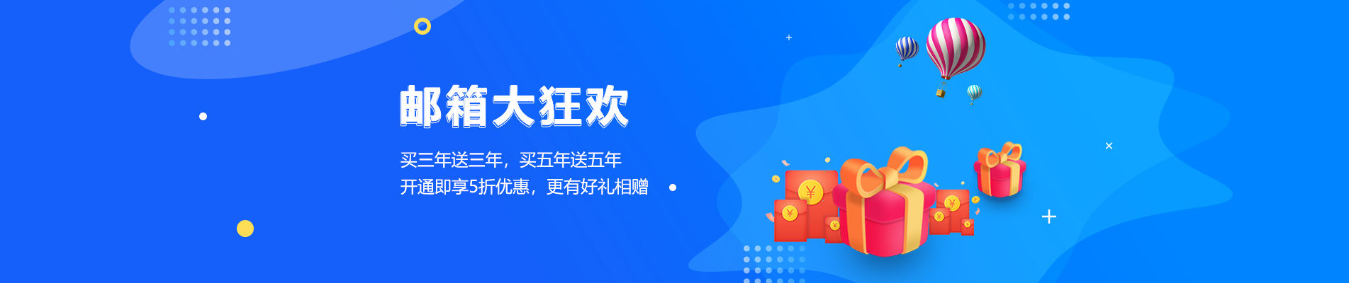 麻栗坡网易企业邮箱