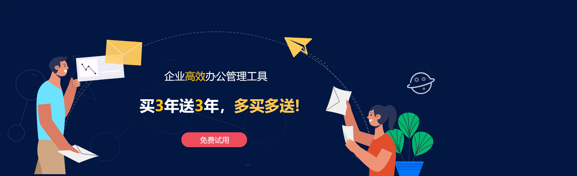 麻栗坡网易企业邮箱